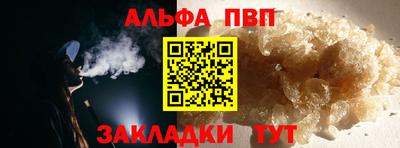 эйфоретик Гусиноозёрск