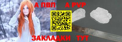 соль ск Ирбит
