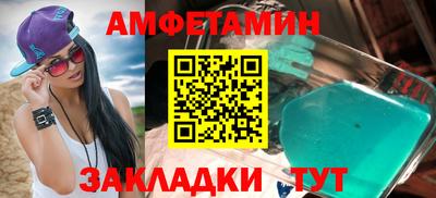Альфа ПВП Гусев