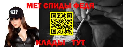 прущий лед Гусь-Хрустальный
