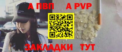 прущий лед Гусь-Хрустальный