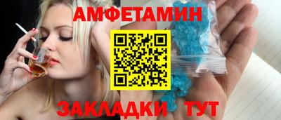 прущий лед Гусь-Хрустальный