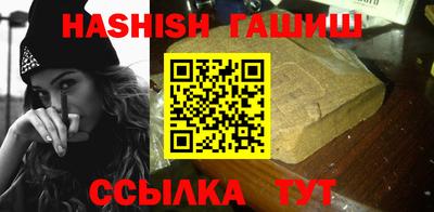 эйфоретик Гусиноозёрск