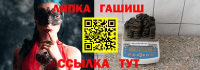 Альфа ПВП Гусев