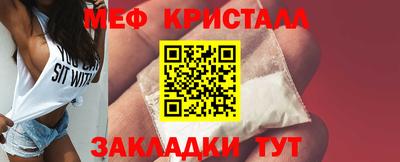 эйфоретик Гусиноозёрск