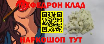 прущий лед Гусь-Хрустальный