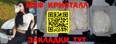 эйфоретик Гусиноозёрск