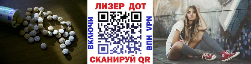LSD-25 экстази кислота  Сокол 