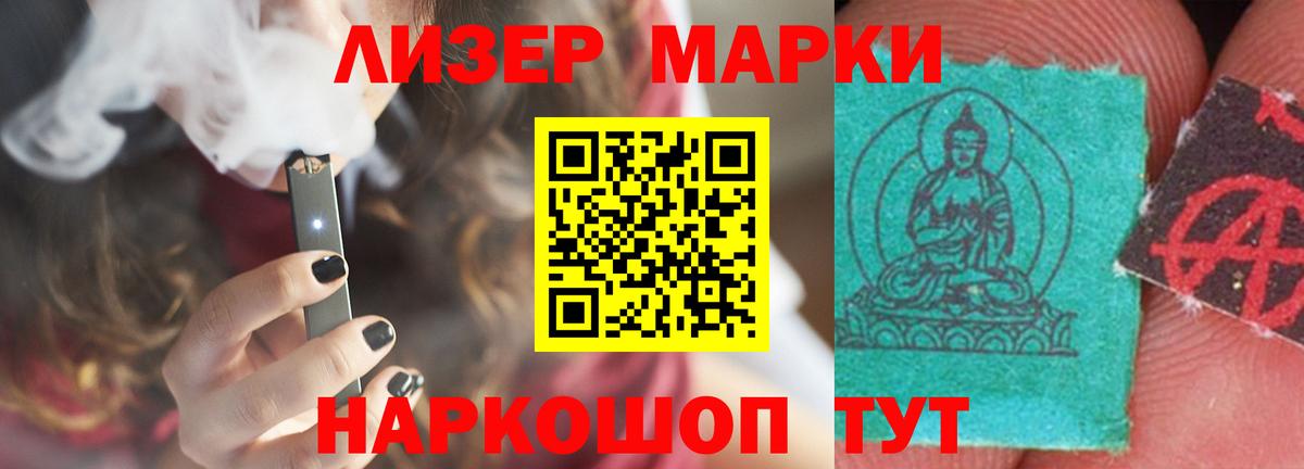 LSD-25 экстази кислота Сокол