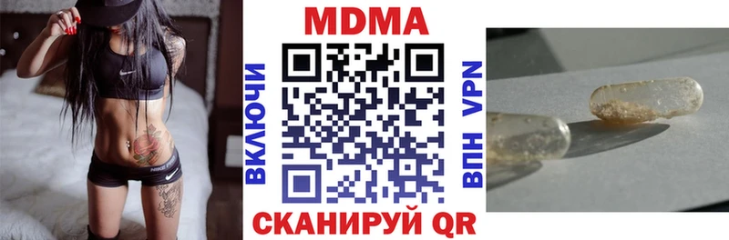 MDMA Molly  Сокол 