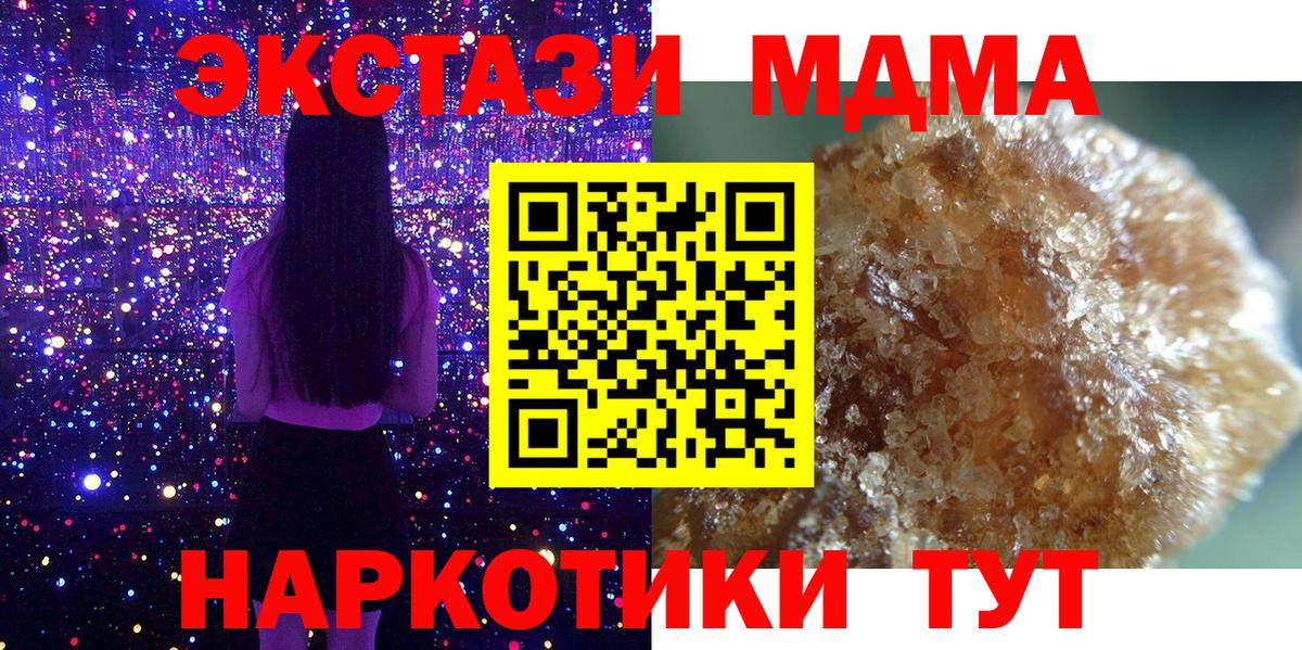 MDMA VHQ Сокол