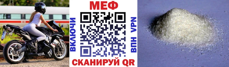 сайты даркнета состав Сокол МЯУ-МЯУ VHQ