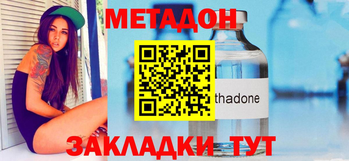 Сокол  shop клад  Вход с VPN  МЕТАДОН мёд 