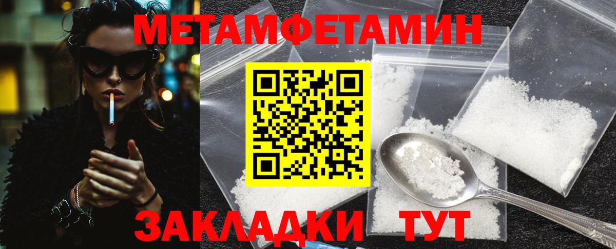 Амфетамин Сокол