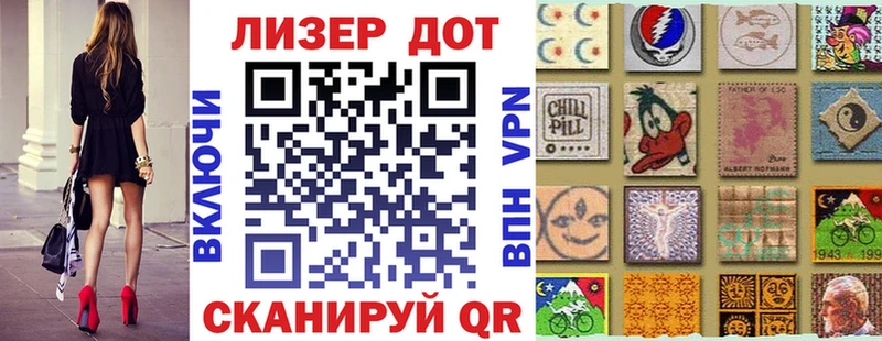 Марки 25I-NBOMe 1500мкг  купить наркотики сайты  Сокол 