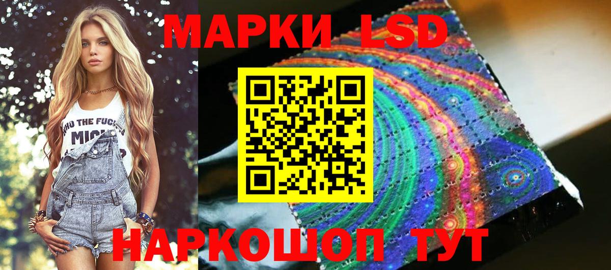 Наркотические марки 1,8мг Сокол