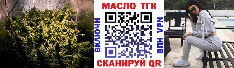 Дистиллят ТГК вейп  Сокол 