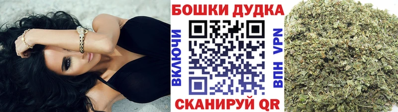 МАРИХУАНА THC 21%  Сокол 