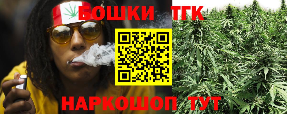 Марихуана VHQ  Конопля AK-47  Канабис гибрид  Вход с VPN  Сокол 